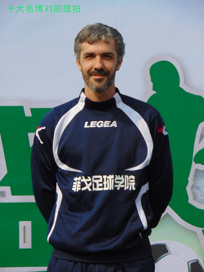 菲戈足球培训,菲戈足球学院教练信息