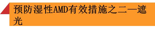 得了黄斑病变还能玩手机,得了黄斑病症状