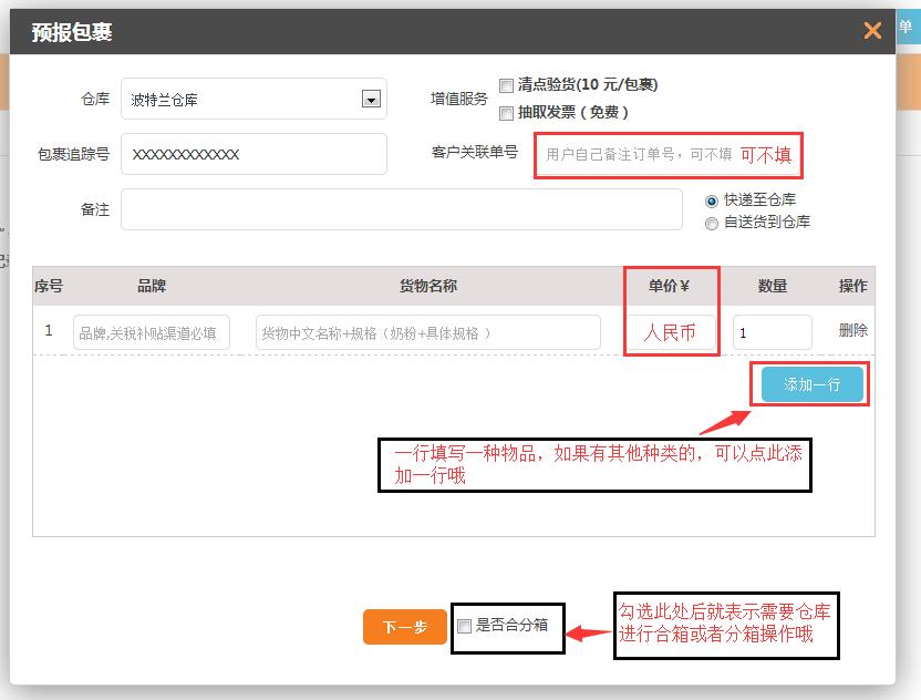 如何用最便宜的价格买iphone12,如何才能最便宜的购买新iphone