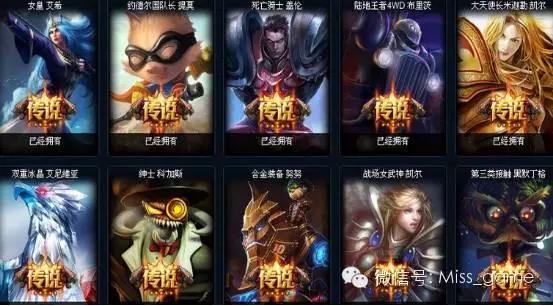 为什么你爱LOL？爱上英雄联盟的七大理由