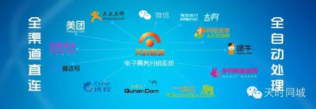 泰山天池温泉度假区门票优惠券,泰山天池温泉门票团购预订