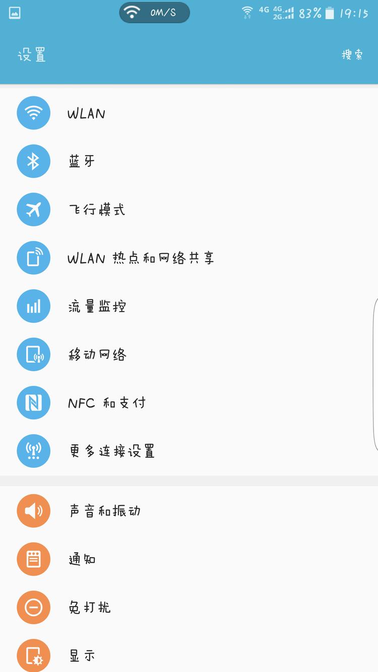 三星s6edge体验店报价,三星s6edge的柔性屏