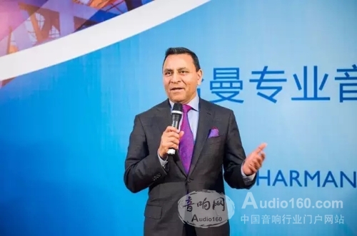 HARMANPRO全球首个体验中心上海揭幕