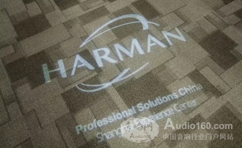 HARMANPRO全球首个体验中心上海揭幕