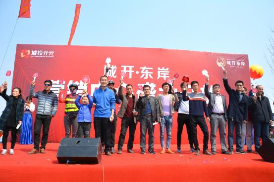 东城河畔佳居处，阳春三月彼岸开——城开·东岸售楼处盛大开放