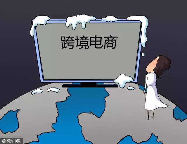 海淘新政策出台了吗,个人海淘免税政策