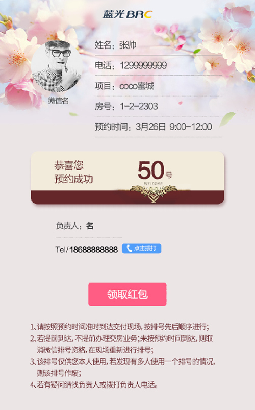 锐视角深度分析,锐视角科技有限公司