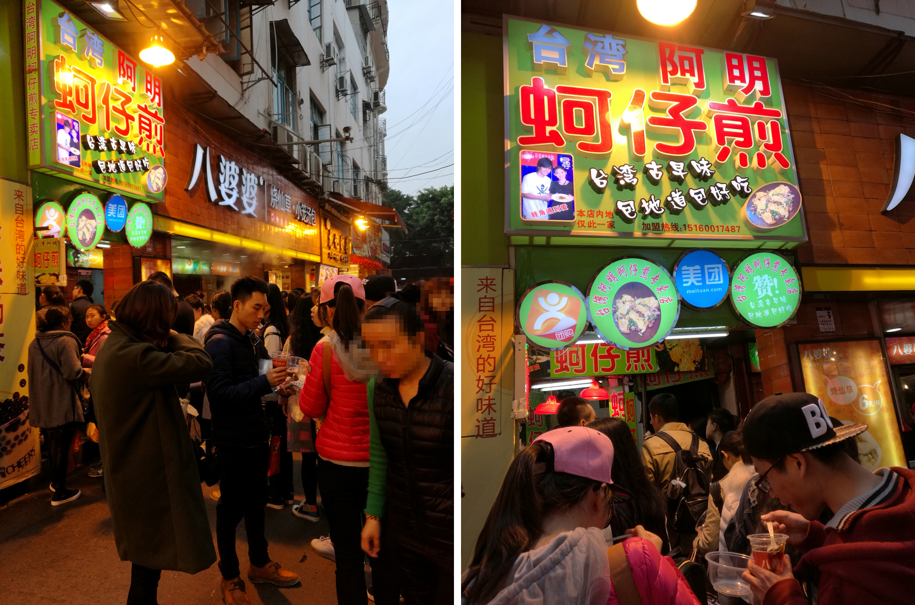 菲·独行侠·福州出发剑走偏锋厦门你可能没去过的美景