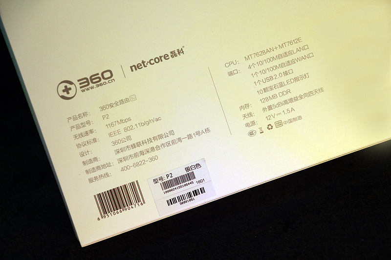 360安全路由器5g尊享版说明书,3605g路由器好吗