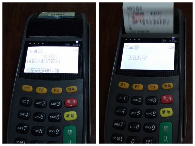 samsungpay最新版,samsungpay最新版本