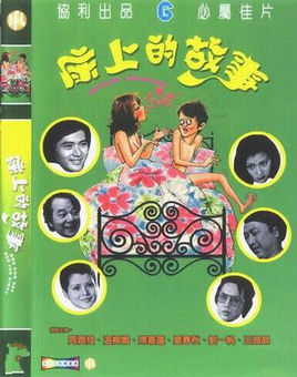 发哥周润发电影片段,发哥周润发成名前的经历