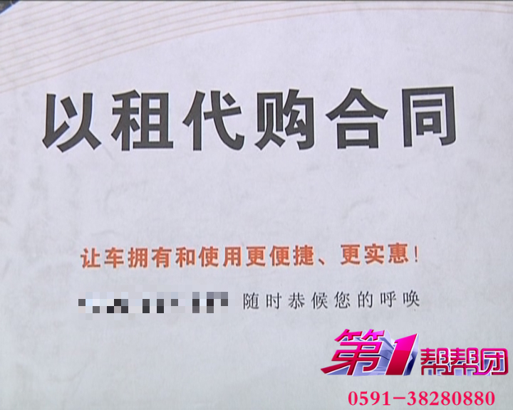0首付车以租代购是套路吗,大连以租代购0首付购车