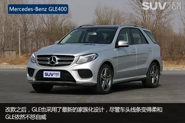 试驾奔驰gle4504matic,奔驰gle4504matic上路