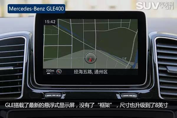 试驾奔驰gle4504matic,奔驰gle4504matic上路