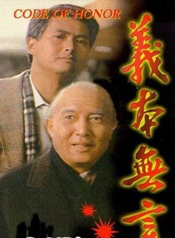 发哥周润发电影片段,发哥周润发成名前的经历