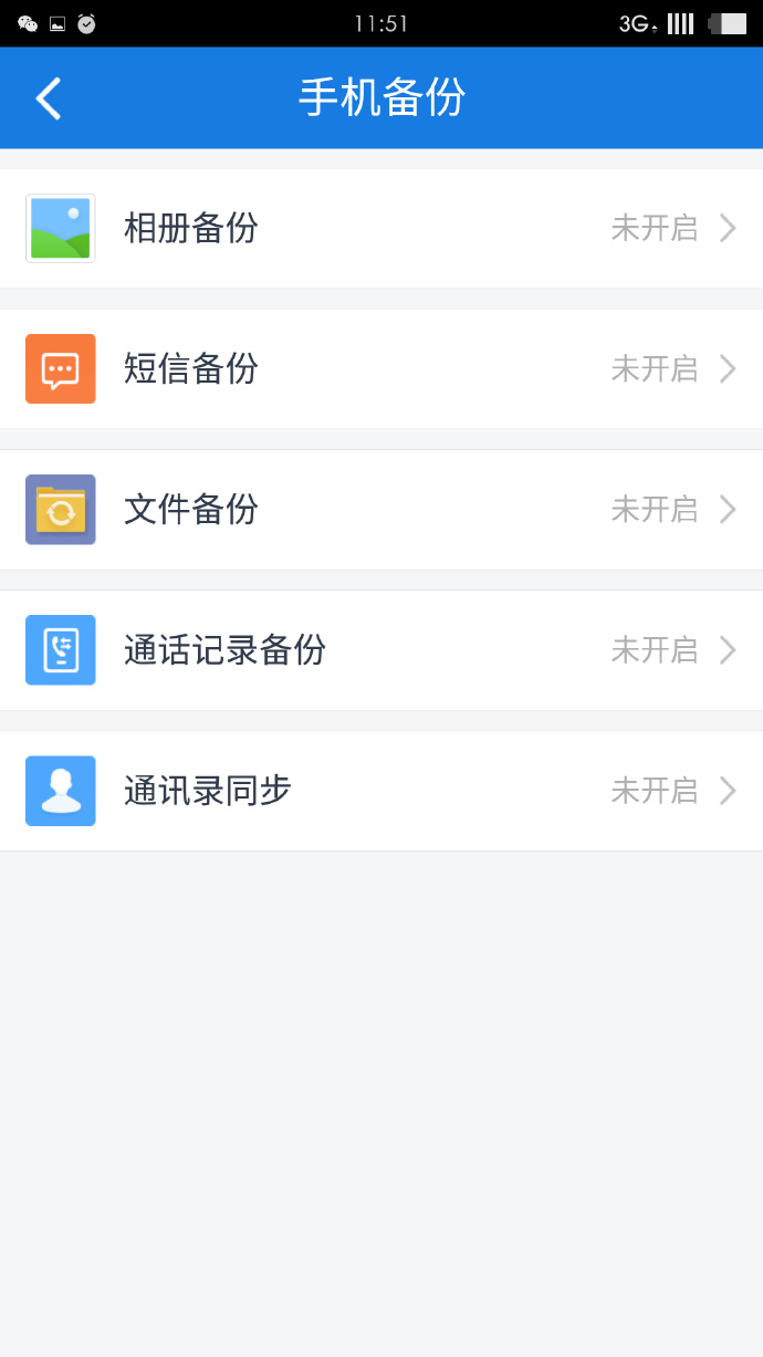 百度云分享显示敏感信息,百度云盘文件禁止分享怎么解除
