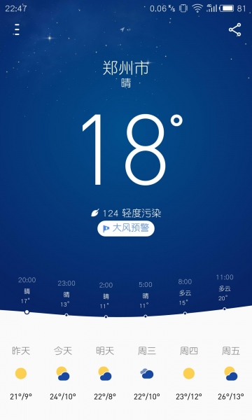 Flyme5.6.3.29beta:多样选择,底栏按钮归来