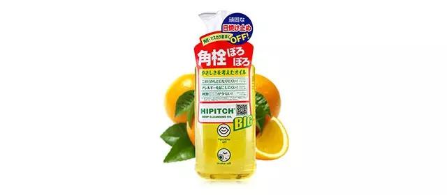 十大平价公认好用的卸妆油推荐 (十大公认好用的平价卸妆油)