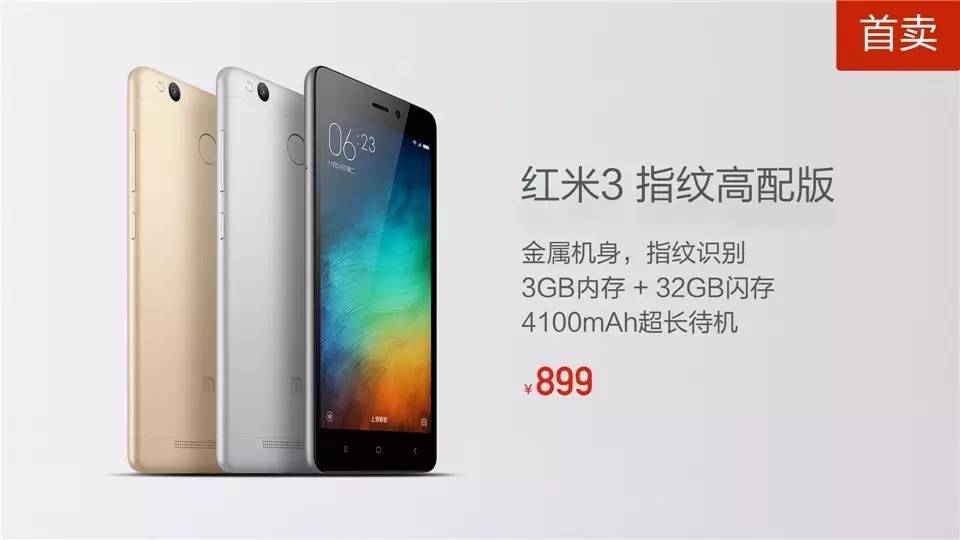 小米哪款电饭煲比较日货,小米电饭煲399值不值得买