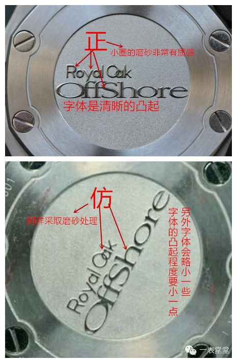 爱彼皇家橡树15703手表价格 (爱彼15703zf厂做的怎么样)