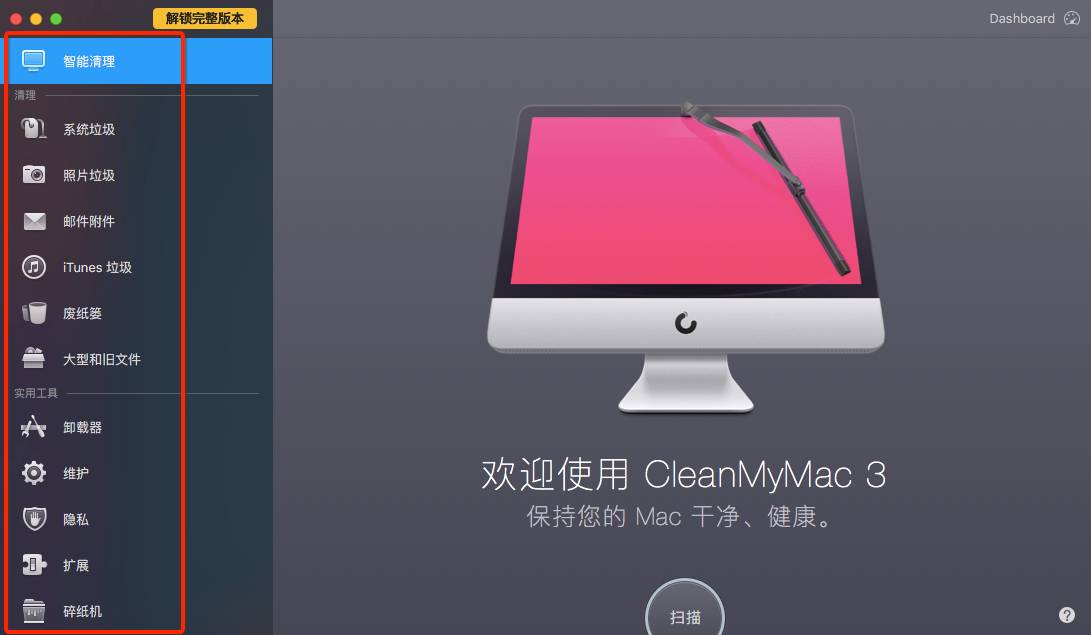 mac磁盘工具抹掉磁盘,磁盘清理formac