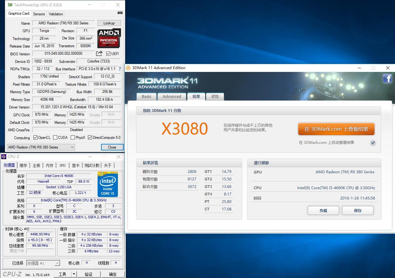 镭风r9280x评测,镭风r9380显卡多重
