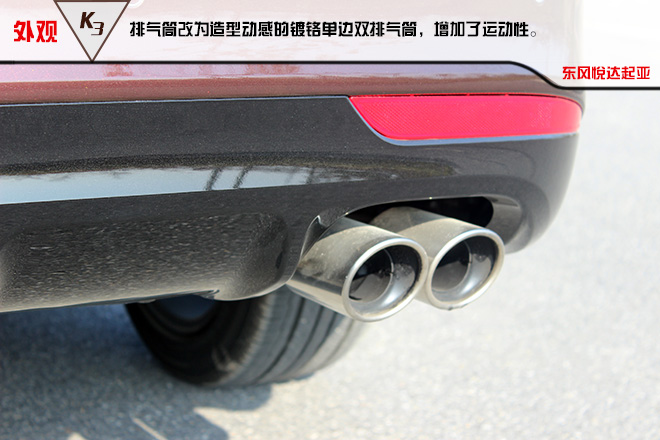 “芯”动力新生活起亚新K3树立C2级别新标杆