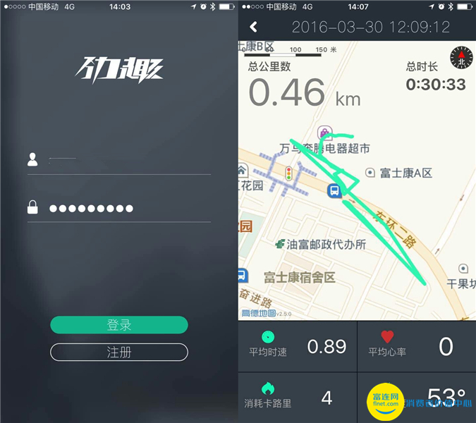 乐视自行车西夫拉克,乐视超级自行车西夫拉克价格