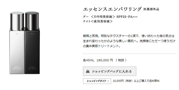 去日本购物必买清单2015,到日本购物清单