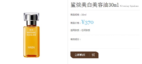 去日本购物必买清单2015,到日本购物清单