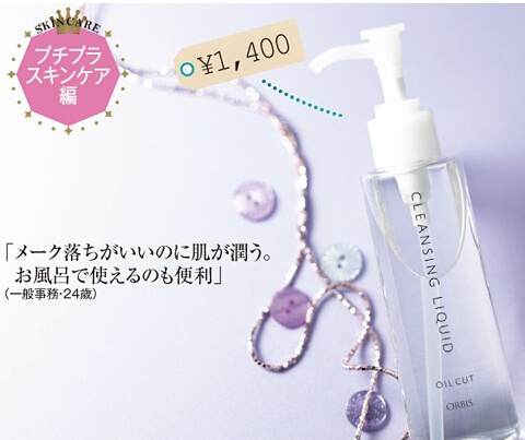 去日本购物必买清单2015,到日本购物清单