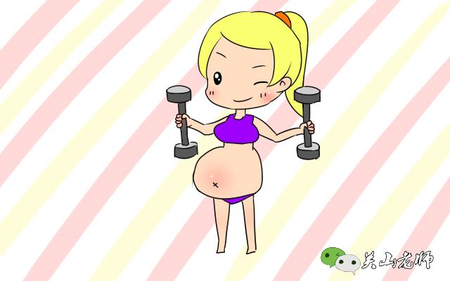 孕期能减肥肚子吗,孕期可以科学减重吗