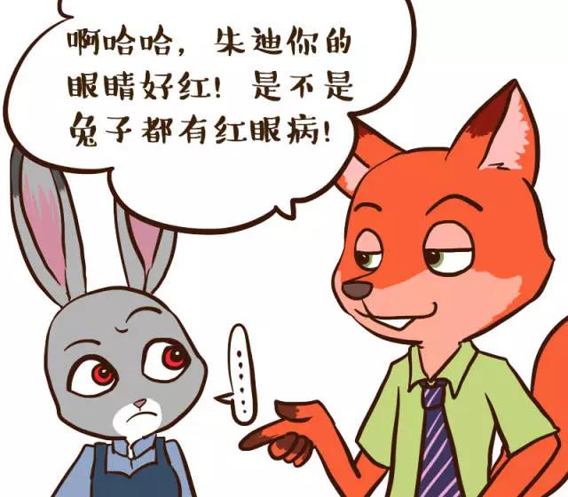 春季红眼病高发,如何预防红眼病传染教案