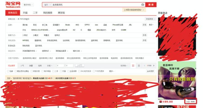 直通车底层逻辑点击率,直击本质底层逻辑