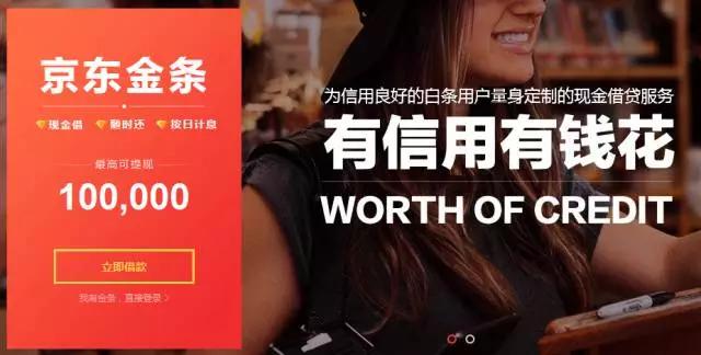 没钱找支付宝花呗,没钱找土豪金