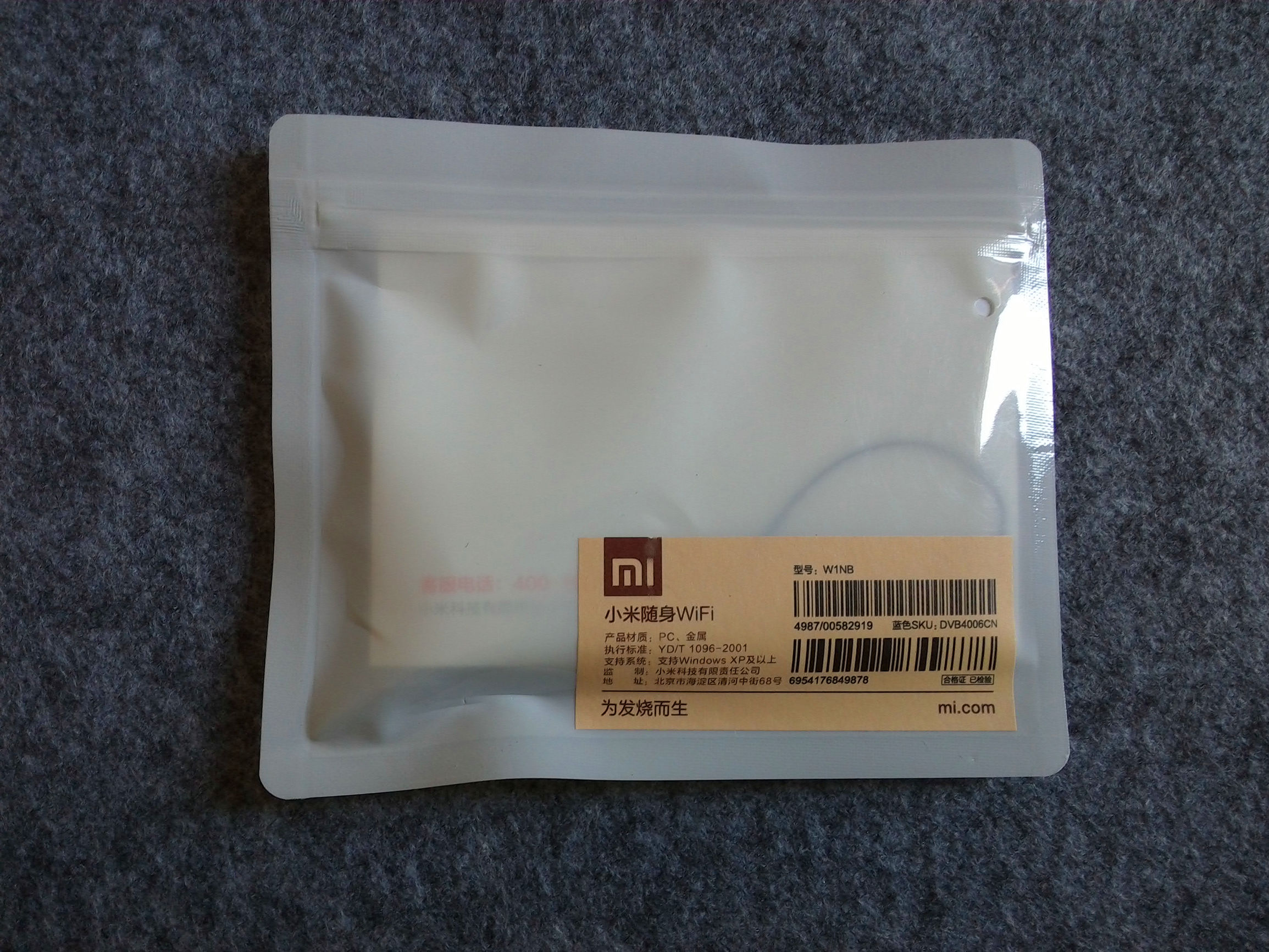 随身wifiwps功能,360随身wifi功能