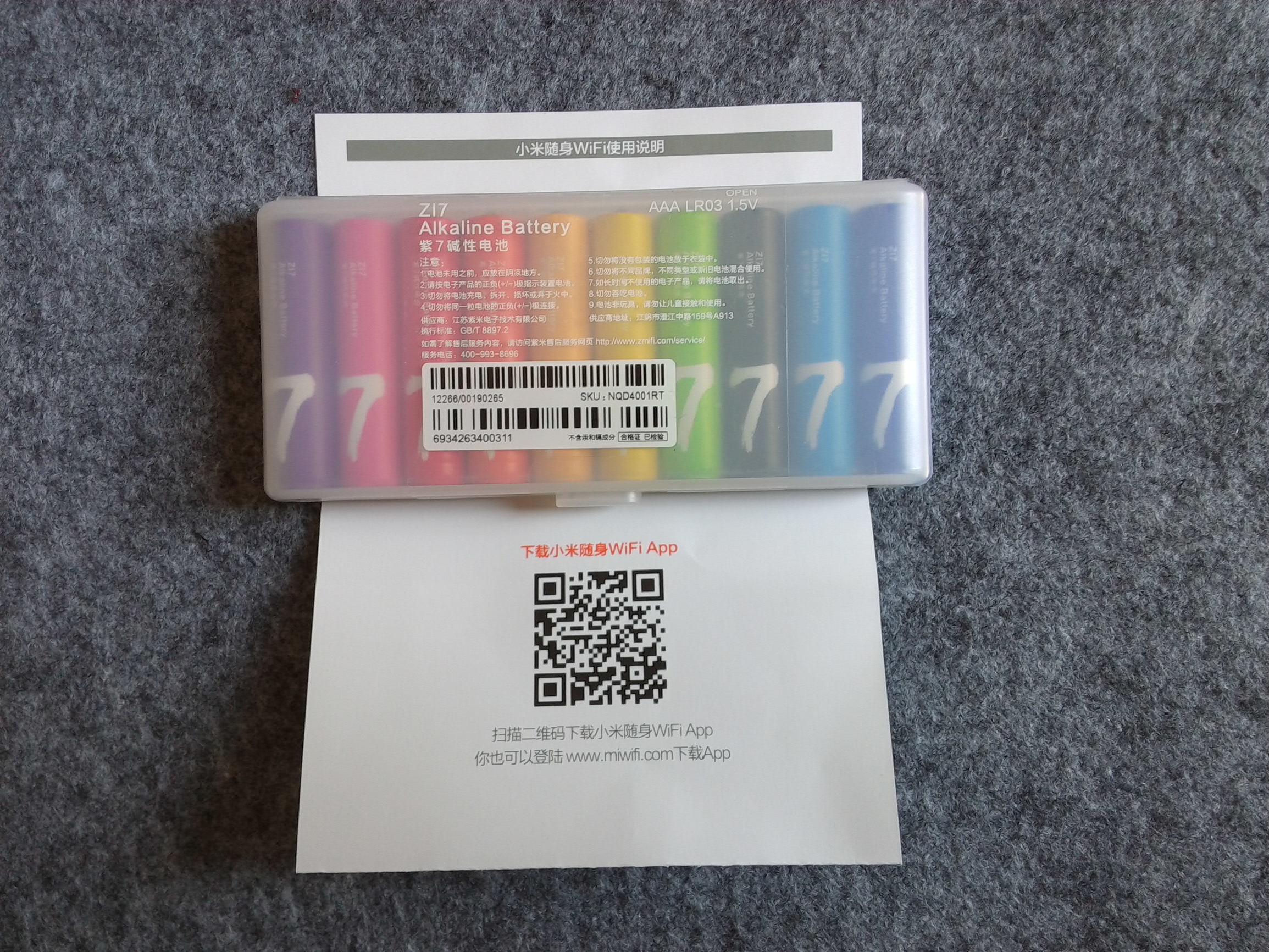 随身wifiwps功能,360随身wifi功能