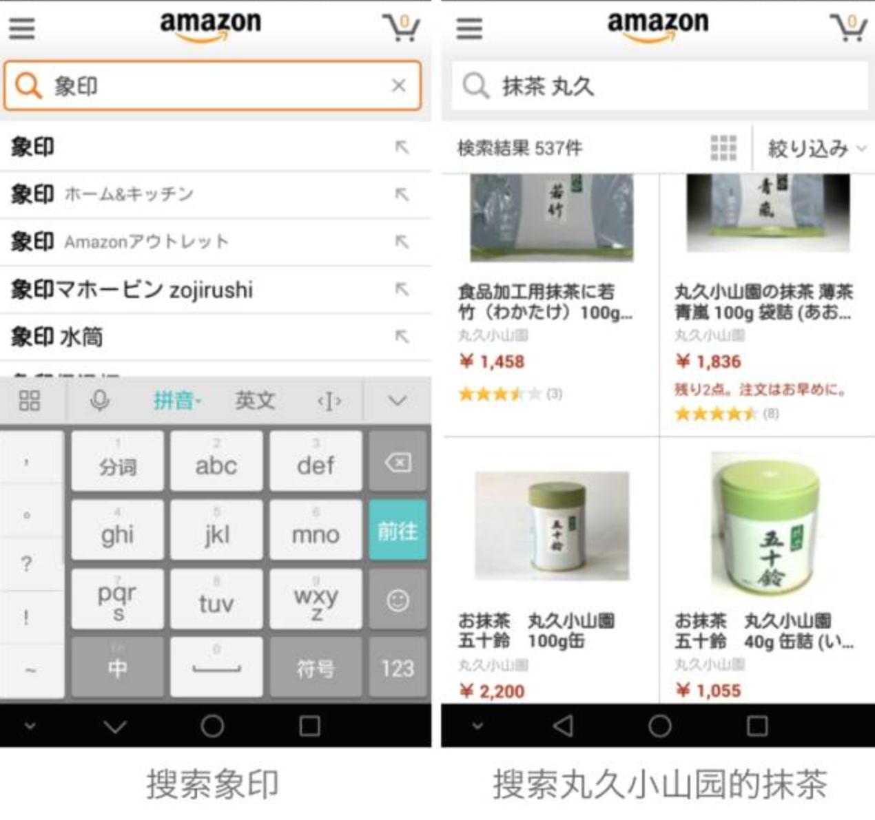 日本海淘满400包邮,吐血推荐海淘