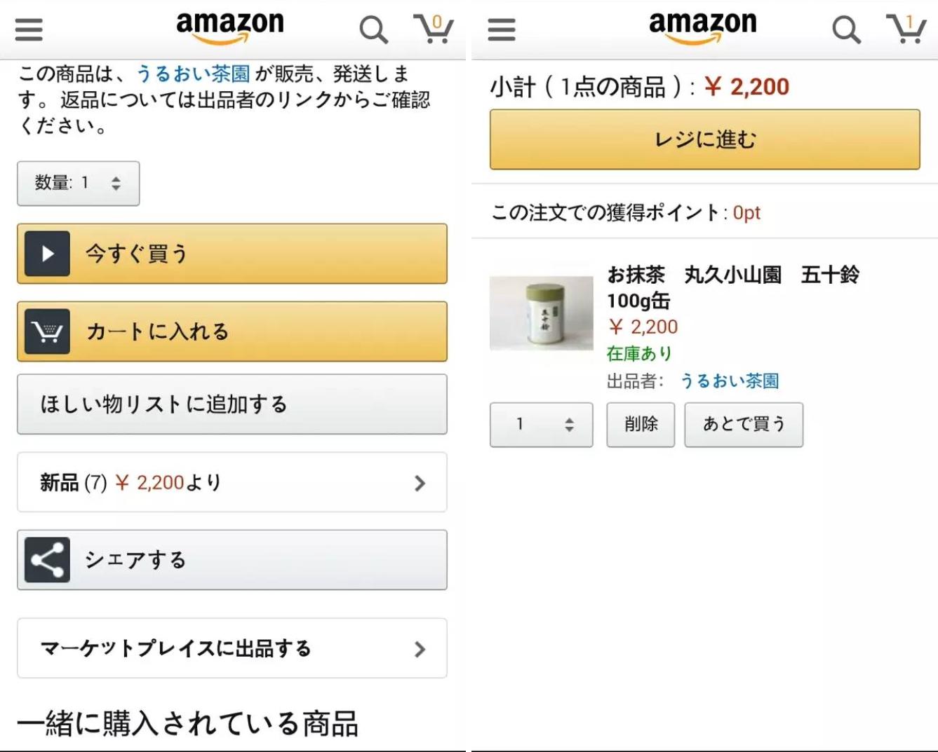 日本海淘满400包邮,吐血推荐海淘