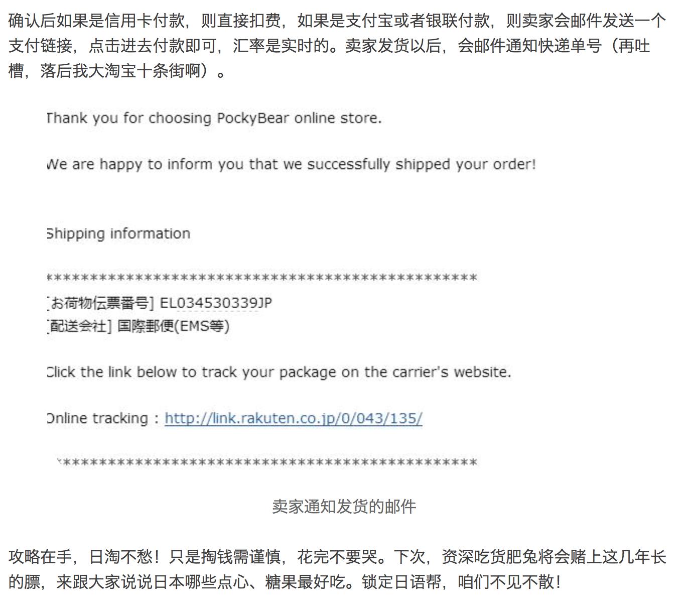 日本海淘满400包邮,吐血推荐海淘