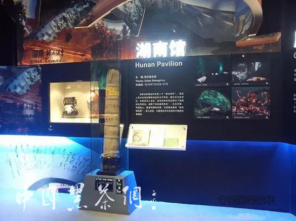 世博茶叶,中国十大世博名茶