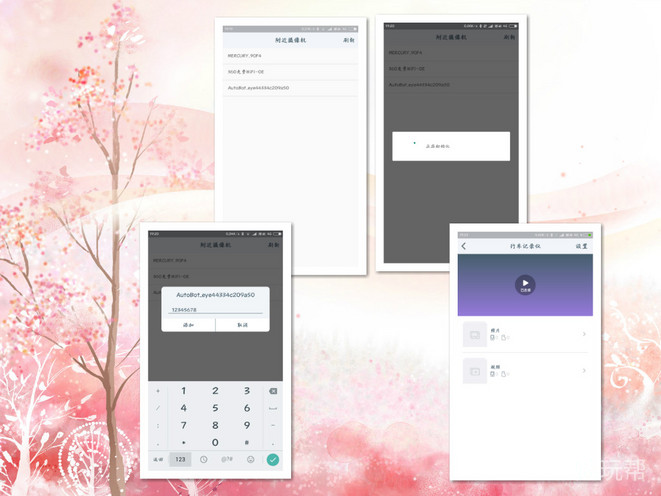你驾驶，她帮你看风景