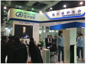 中国空气净化设备展览会,上海空气净化展会报名