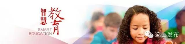 合肥将新增一批学校,合肥蜀山区有大学城吗