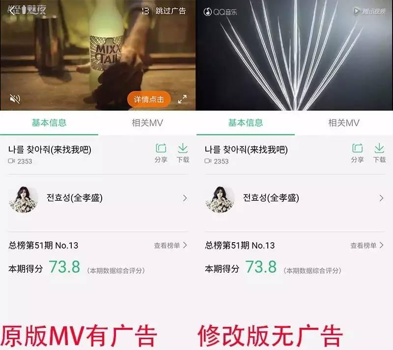 安卓QQ音乐修改版简约风格免费下无损｜机哥教程