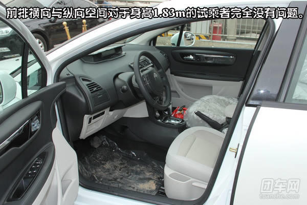 15年世嘉全车解析,老款世嘉保持最好状态