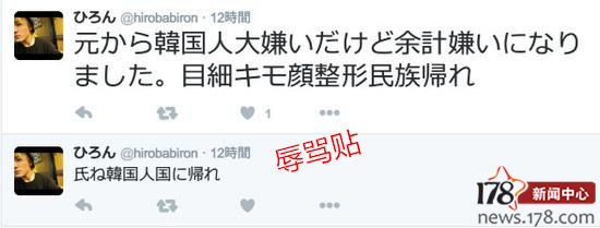 LOL日服那点事:代练被警察抓,S6称霸全球,都爱faker