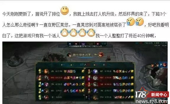 LOL日服那点事:代练被警察抓,S6称霸全球,都爱faker