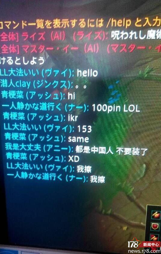 LOL日服那点事:代练被警察抓,S6称霸全球,都爱faker