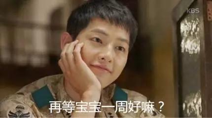 韩剧同款首饰,宋仲基片场被拍与宋慧乔同款卫衣